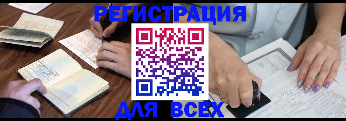 пропишу в квартире в Новочеркасске